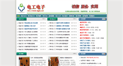Desktop Screenshot of dgdz.net